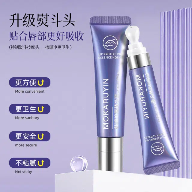 魔卡如茵 水感盈润淡化唇纹唇部精华蜜 淡纹舒缓保湿滋润修护