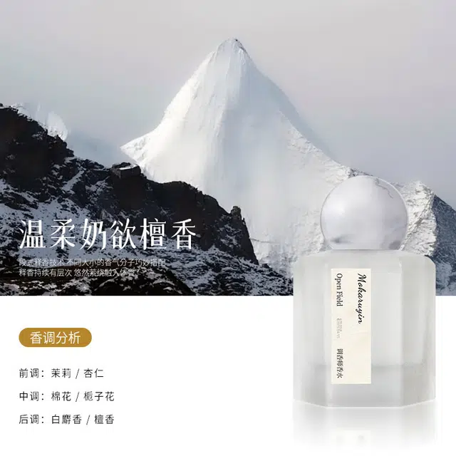COCO EDT