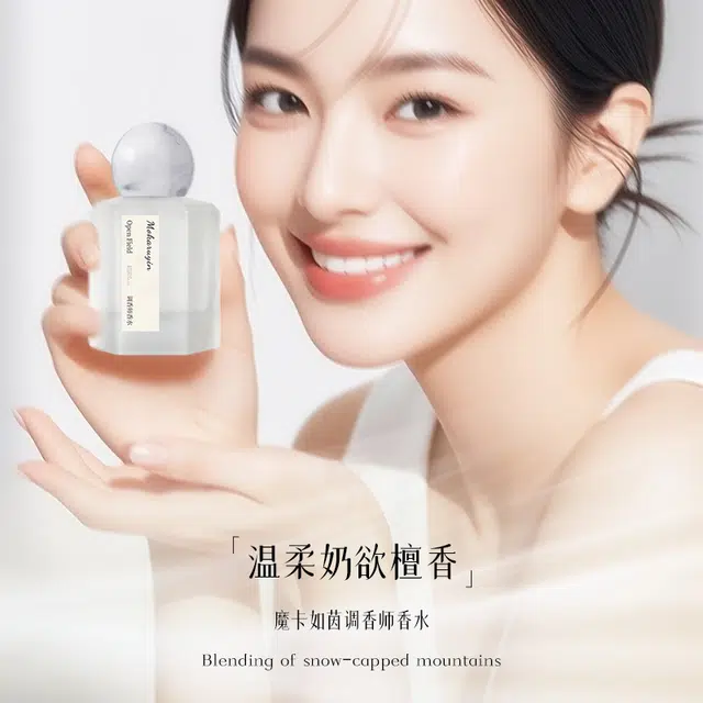 COCO EDT