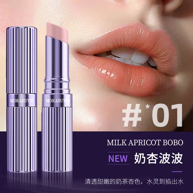 魔卡如茵 嫩滑保湿变色润唇膏淡化唇纹温变润唇膏补水滋润防干裂 修护去死皮舒缓