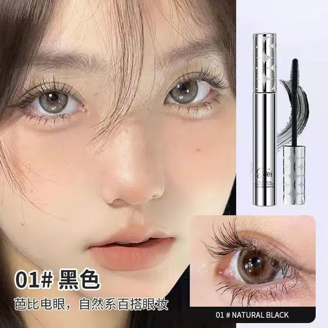 魔卡如茵 持妆防水睫毛膏 立体防晕染不易脱妆易上色强韧