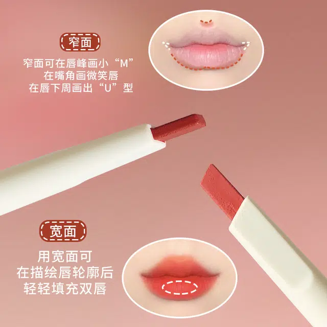 魔卡如茵  精雕唇线笔 勾勒唇形持妆显色顺滑柔雾