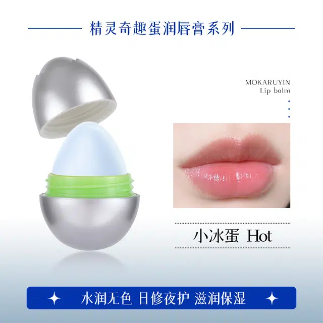 魔卡如茵 小魂蛋润唇膏 滋润去死皮淡化唇纹防干裂