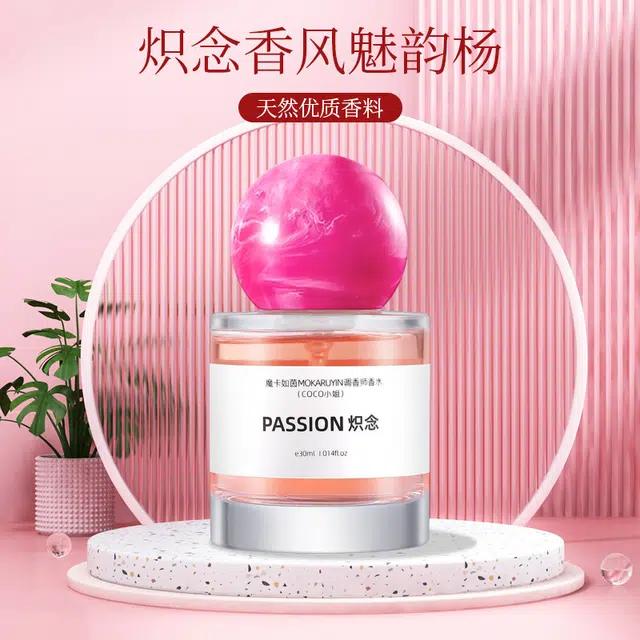 COCO EDT