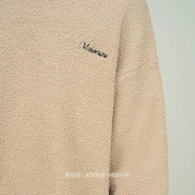 Makemore