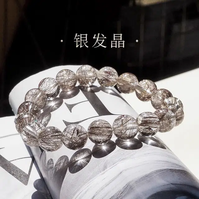 【事业有成 未来可期】 一世倾 解压疗愈提升智慧考试上岸水晶串珠 暴富发财转运珠佛珠 礼盒好运天然 白发晶 手串 男女同款情侣款