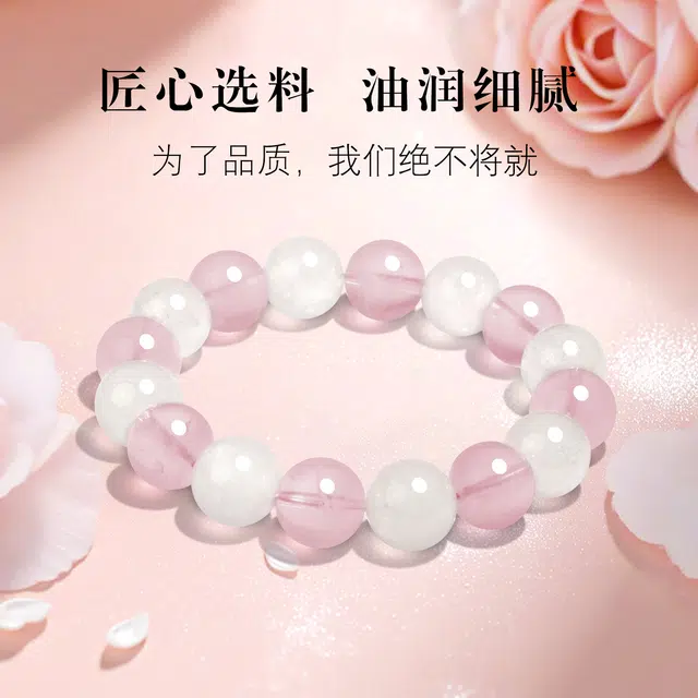 一世倾 桃花朵朵招财转运国潮新中式甜美可爱显白精美礼盒旺人缘小众设计精致时尚百搭轻奢风好运天然 粉水晶 手串 男女同款情侣款