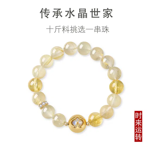 一世倾 紫气东来九紫离火国朝新中式暴富多财多宝高级感时来运转转运礼盒小众设计百搭通勤轻奢风好运天然 紫水晶 手串 男女同款情侣款