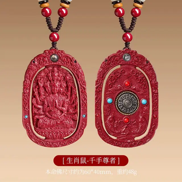 一世倾 招财纳福八方来财万事顺遂吉祥如意本命佛中式国潮八大守护神小众设计精致时尚百搭轻奢风好运天然 朱砂 项链 男女同款情侣款