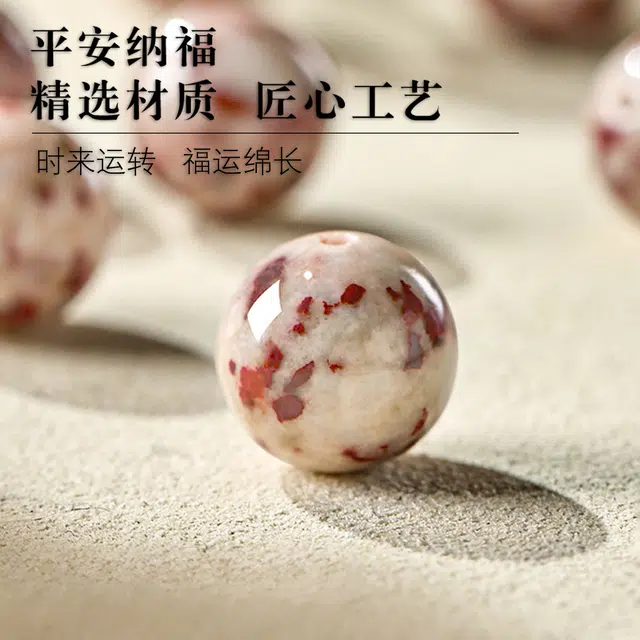 一世倾 复古国风国潮新中式轻奢精致高级感气质优雅小众创意设计感个性简约诸事顺利文玩佛珠 朱砂 手串 男女同款情侣款