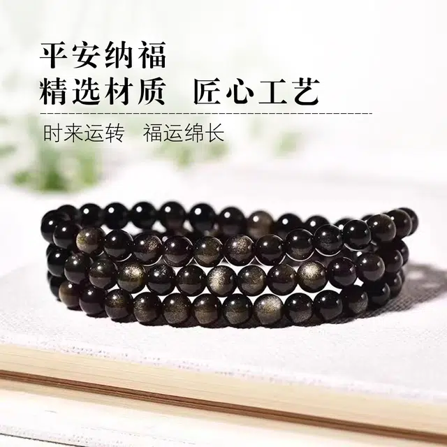 一世倾 时来运转平安顺遂小众设计精致时尚百搭轻奢风国潮新中式本命年转运珠优雅复古精美礼盒好运天然 黑曜石 手串 男女同款情侣款