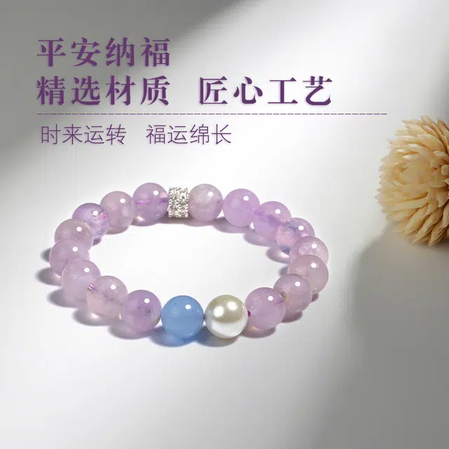 一世倾 九紫离火运能量加持磁场招财时来运转国潮新中式淡雅显白气质精美精致百搭运势高级感好运天然 紫水晶 手串 男女同款情侣款