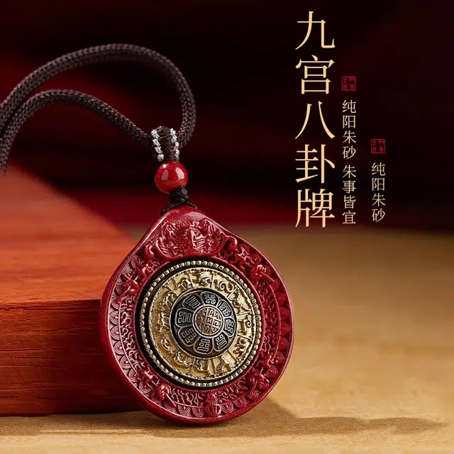 一世倾 万事如意平安顺遂前程似锦好事成双新中式国潮精美礼盒小众设计精致时尚百搭轻奢风好运天然 朱砂 项链 男女同款情侣款