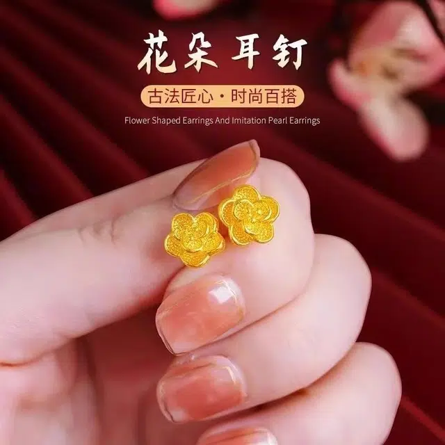 一世倾 招桃花旺爱情邂逅浪漫玫瑰花轻奢耳饰招财纳福有钱花饰品精致百搭首饰臻爱好运 合金 耳钉 男女同款情侣款