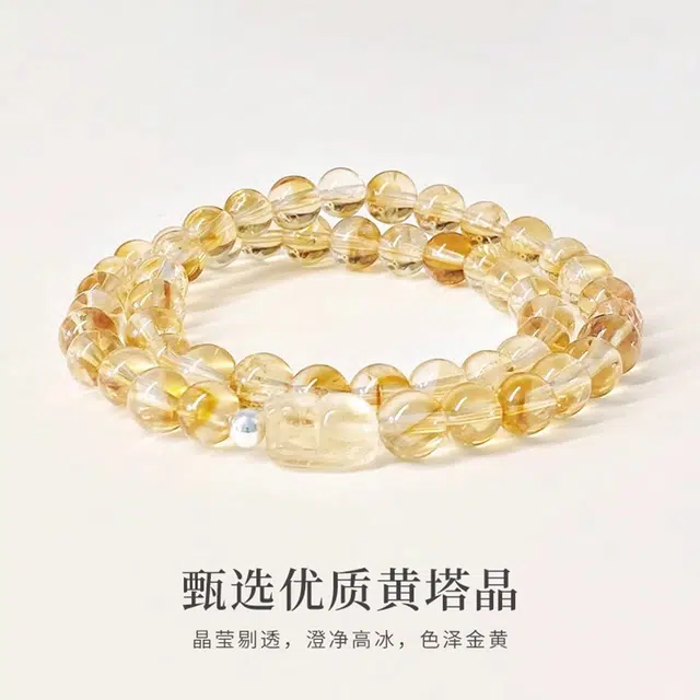 一世倾 八方来财财源滚滚时来运转国潮新中式暴富吞金兽聚宝盆转运精美礼盒事业爆棚通勤日常百搭好运天然 黄水晶 手串 男女同款情侣款