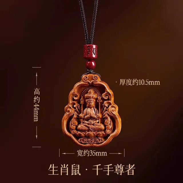 一世倾 时来运转招财进宝普贤菩萨藏式新中式国朝国风复古编织高级感时尚通勤平安喜乐转运本命佛好运 桃木 项链 男女同款情侣款