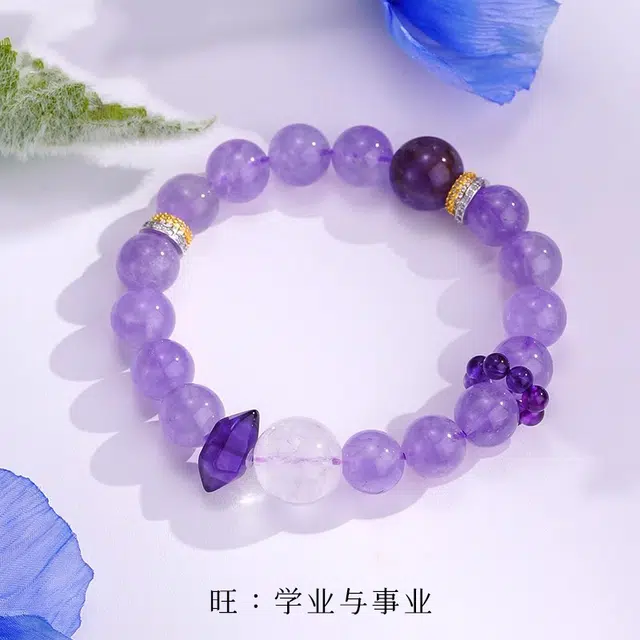 一世倾 旺学业有成功上岸转运珠旺事业招财纳福八方进宝招桃花脱单新中式爱情礼盒 好运天然 紫水晶 手串 男女同款情侣款