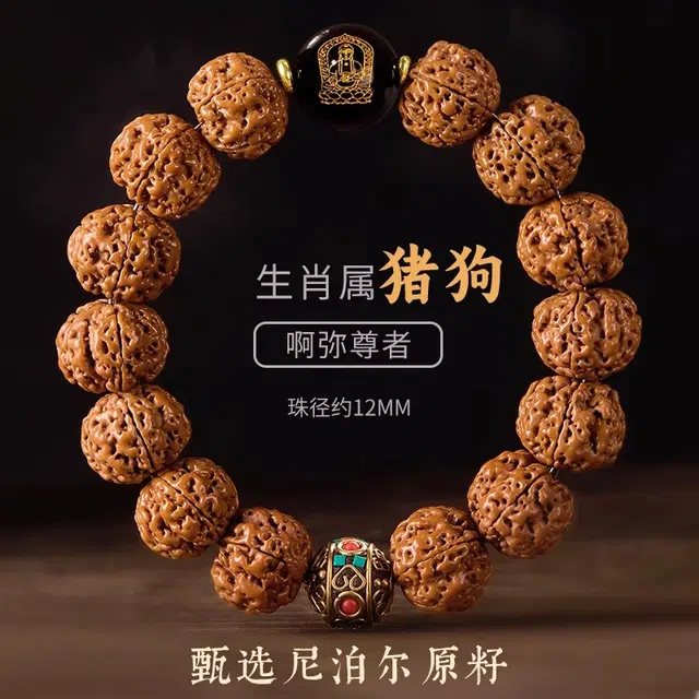 一世倾 诸事顺利吉祥如意转运珠新中式轻奢文玩佛珠串珠好运 金刚菩提 手串 男女同款情侣款