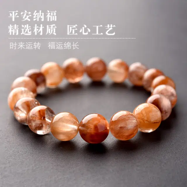 一世倾 八方来财红晶璀璨樱花粉福气满满好运连连新中式民族风火凤凰气质百搭轻奢高级感上岸招财事业天然 红水晶 手串 男女同款情侣款