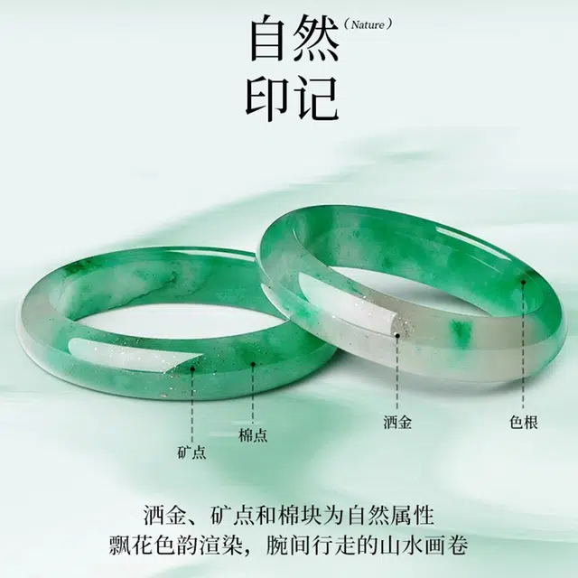 一世倾 水逆退散平静心神净化心灵前程似锦新中式国潮国风精美礼盒高级感小众精致百搭轻奢风好运天然 非洲翠 玉石手镯 男女同款情侣款
