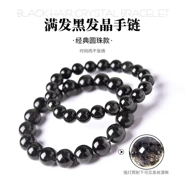 一世倾 五行补水平衡能量极简主义帅气酷炫冷淡中性手饰巨蟹金牛天秤天蝎星座治愈能量手链天然 黑发晶 手串 男女同款情侣款