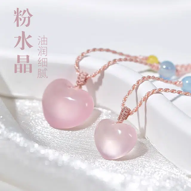 一世倾 马达加斯加粉晶 新中式国潮小清新优雅大气甜美公主风仙气飘飘粉晶爱心吊坠梦幻迷人好运天然 粉水晶 项链 男女同款情侣款