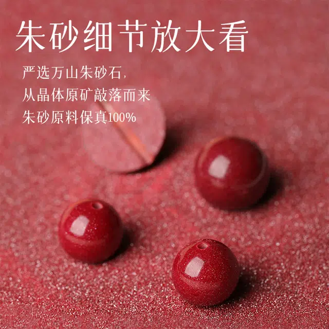 一世倾 新中式古典国风百搭莲花国潮小众设计精致简约好事连连本命守护高级时尚招财纳福手饰转运礼盒好运 朱砂 手串 男女同款情侣款