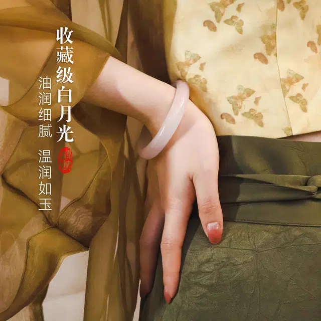 一世倾 吉祥如意招财纳福平安镯白月光气质美人镯安康顺意福贵转运镯收藏级轻奢上岸礼盒好运天然 玛瑙 手镯 男女同款情侣款