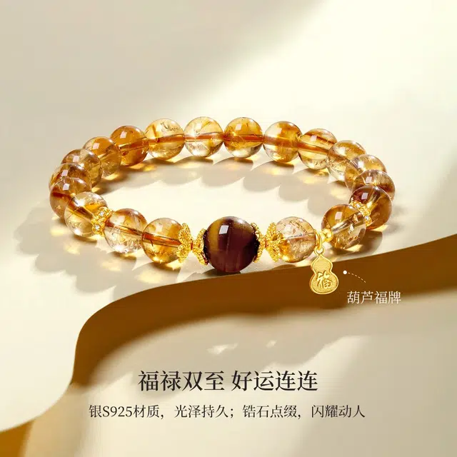 一世倾 时来运转招财进宝暴富蛇年有钱花国朝虎眼石新中式转运精美礼盒小众设计通勤百搭轻奢风好运天然 黄水晶 手串 男女同款情侣款
