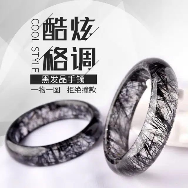一世倾 新中式古典汉服旗袍美人镯守护治愈能量转运镯简约小众轻奢手饰好运天然 黑发晶 手镯 男女同款情侣款