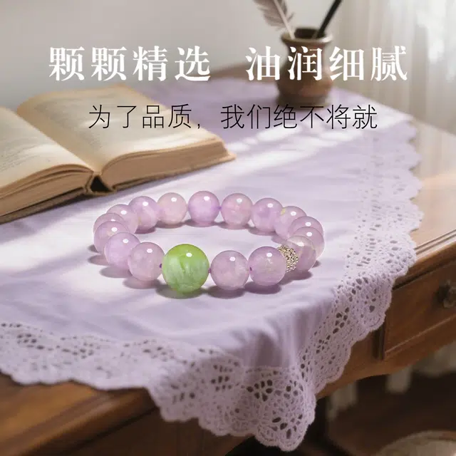 一世倾 清冷梦幻薰衣草小众精致轻奢温柔气质氛围感百搭逢考必过新中式国潮温婉芋泥波波转运珠好运天然 紫水晶 手串 男女同款情侣款
