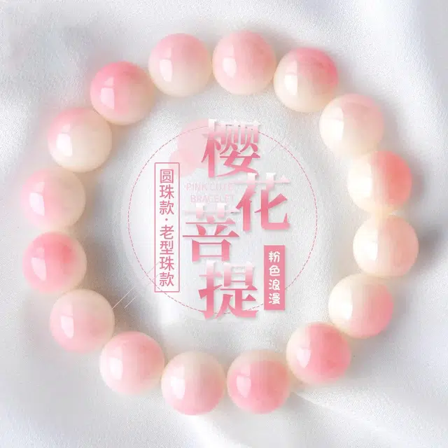 一世倾 金榜题名考试上岸学生百搭幸运串珠顺风顺水顺财神暴富招财转运珠盘玩文玩锦鲤礼盒好运 白玉菩提 手串 男女同款情侣款