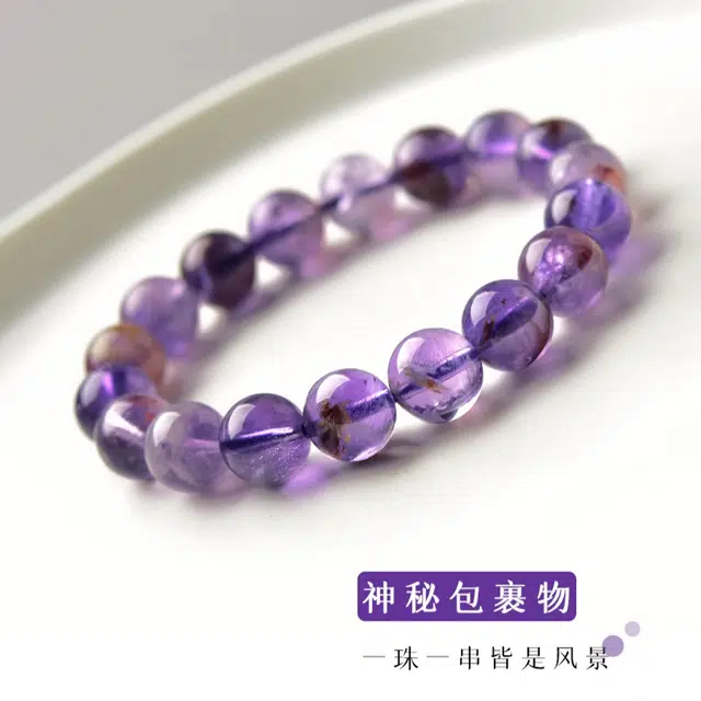 一世倾 新中式国潮风招财纳福考试上岸紫色幽灵色泽唯美梦幻水润细腻精致轻奢高级氛围感百搭好运天然 紫水晶 手串 男女同款情侣款