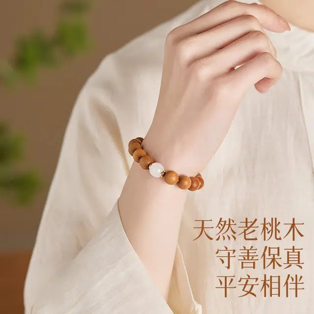 一世倾 新中式国风八方来财转运文玩佛珠纳福文艺复古上岸小众设计精致时尚百搭轻奢风好运 桃木 手串 男女同款情侣款