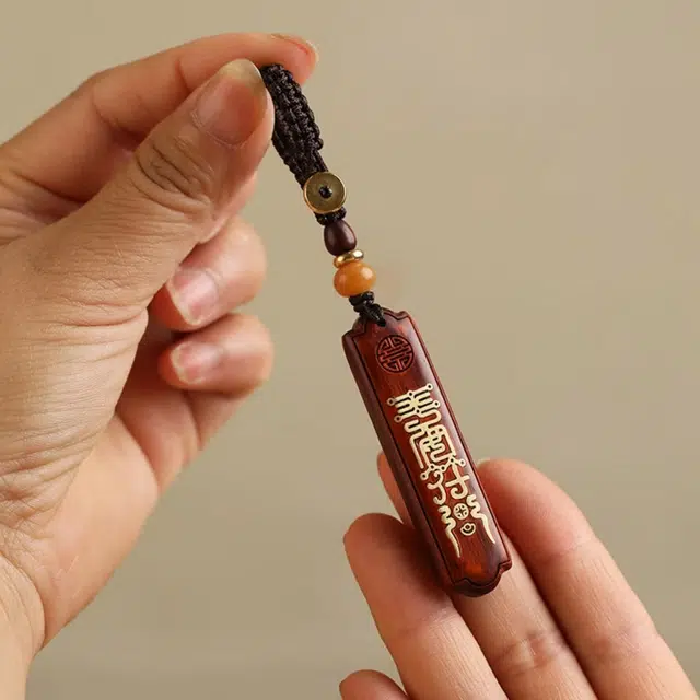 一世倾 复古国潮中式设计潮流好运平安精致雕刻木质材料自然能量特殊寓意小众设计经典百搭转运礼盒好运 紫檀属 号码牌 男女同款情侣款