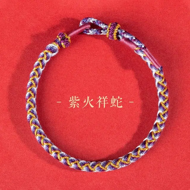 一世倾 诸事顺利平安顺遂 前程似锦好运连连 新中式国潮精美小众设计精致百搭轻奢风 编绳 手绳 男女同款情侣款