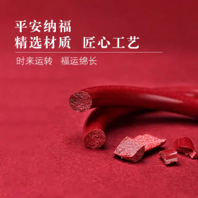 一世倾 平安喜乐吉祥如意万事顺遂新中式国潮复古优雅精美礼盒小众设计精致时尚百搭轻奢风好运再造辰砂 朱砂 手镯 男女同款情侣款