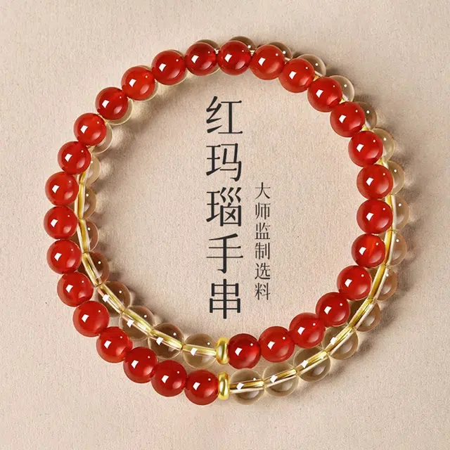 一世倾 鸿运当头招财暴富转运珠 新中式锦鲤上岸财禄双全串珠 旺事业旺学业盘玩 轻奢礼盒好运天然 黄水晶 手串 男女同款情侣款