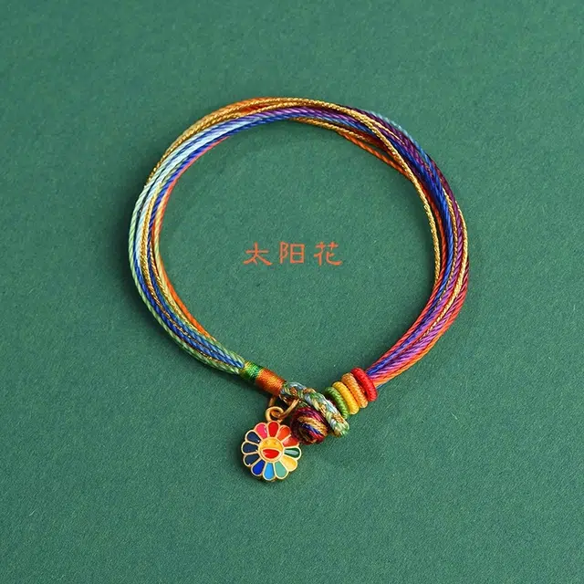 一世倾 招财进宝 好运连连 日日顺心 事业有成 新中式国潮精美 小众设计精致时尚百搭轻奢风好运 织物 手绳 男女同款情侣款