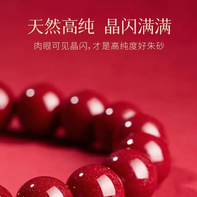 一世倾 万事顺遂吉祥如意小葫芦福禄双全诸事顺利本命年转运珠寓意吉祥上岸新中式国朝汉服旗袍叠戴好运 朱砂 手串 男女同款情侣款