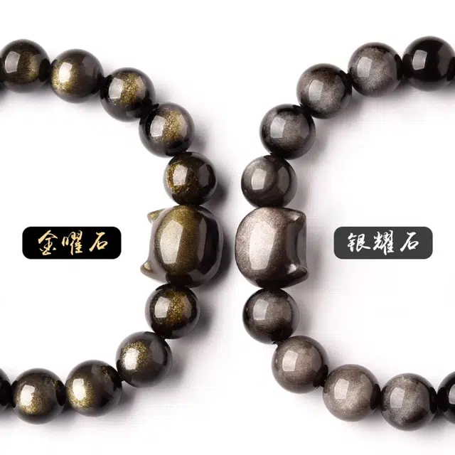 一世倾 招财纳福黑夜精灵可爱猫咪猫头鹰黑色串珠复古转运珠小众创意设计精致个性甜酷好运天然 黑曜石 手串 男女同款情侣款