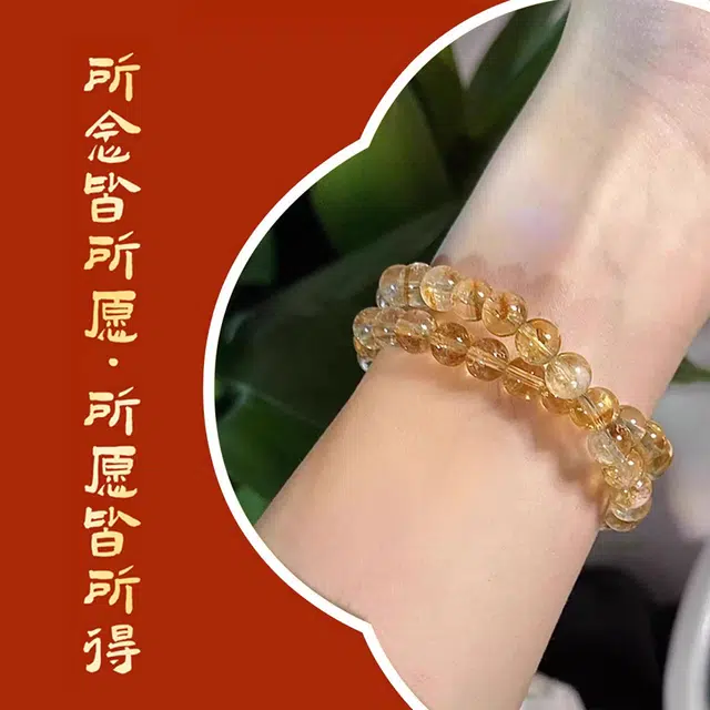 一世倾 八方来财财源滚滚时来运转国潮新中式暴富吞金兽聚宝盆转运精美礼盒事业爆棚通勤日常百搭好运天然 黄水晶 手串 男女同款情侣款