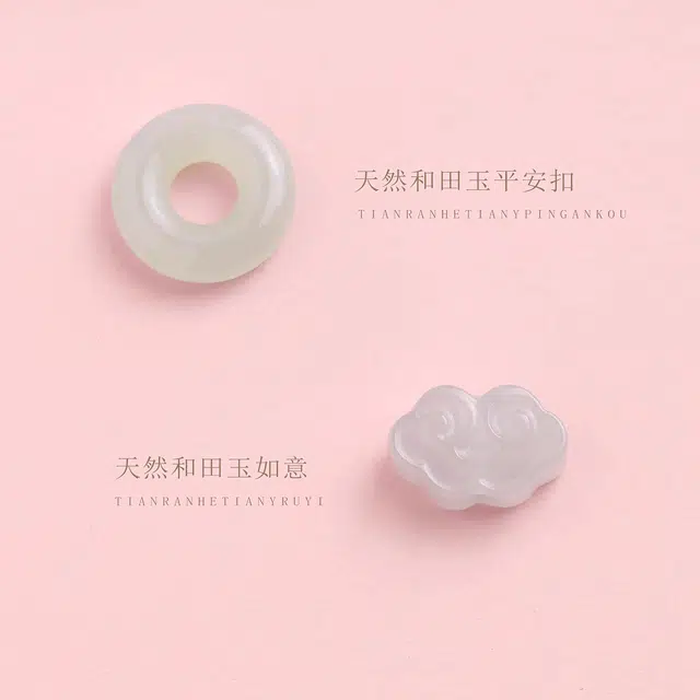 一世倾 时来运转桃花朵朵前程似锦温柔可爱新中式国潮古风高级感小众设计精致时尚百搭轻奢风好运天然 粉水晶 手串 男女同款情侣款