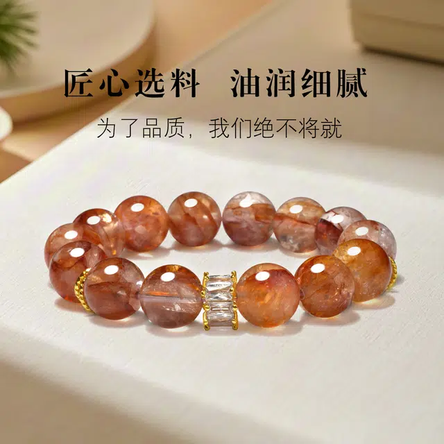 一世倾 新中式聚财纳福转运珠轻奢风鸿运当头时来运转能量加持小众设计精致优雅时尚百搭高级感好运天然 红胶花 手串 男女同款情侣款