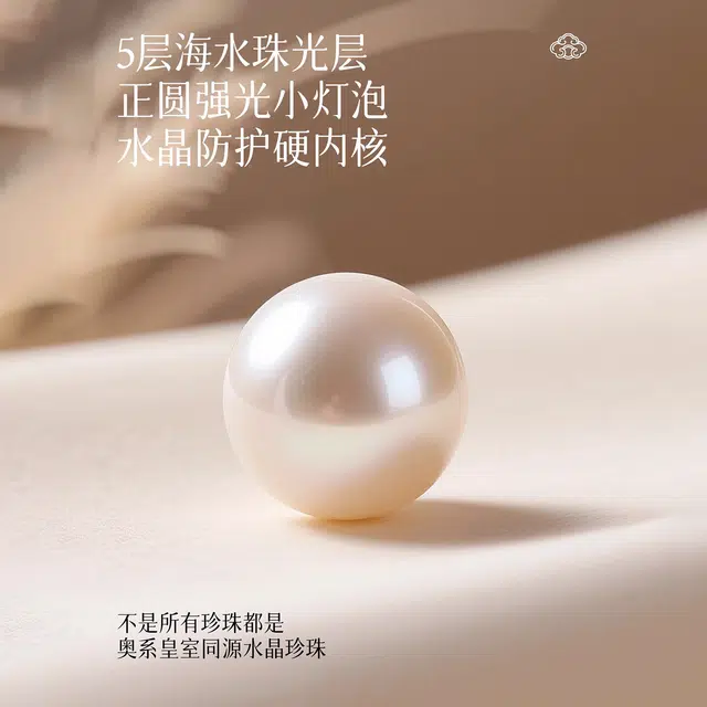一世倾 经典串珠温婉纯洁净化心灵平静心性新中式国潮国风精美礼盒小众设计精致时尚百搭轻奢风好运 珍珠 手串 男女同款情侣款