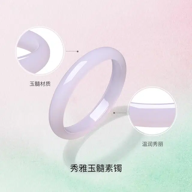 一世倾 紫罗兰在逃公主 新中式国潮风韵精致素圈古色古香温婉优雅贵妃镯显白甜美温柔典雅贵气百搭好运天然 玉髓 手镯 男女同款情侣款