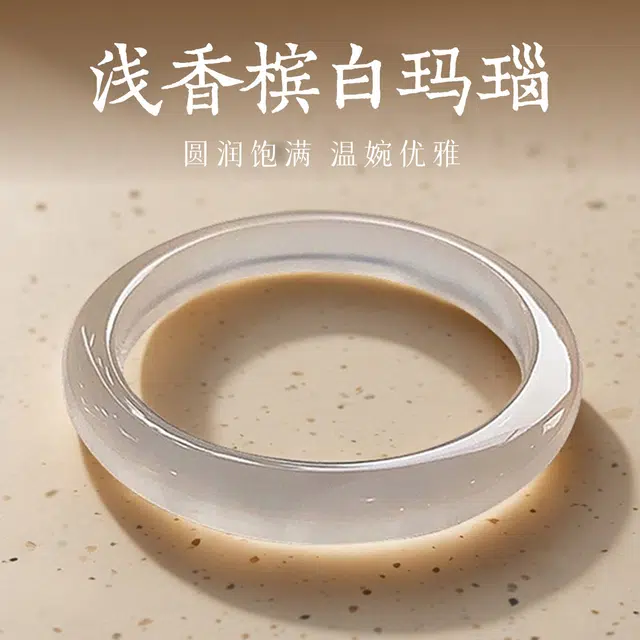 一世倾 香槟金新国风古典汉服旗袍国潮民族风宫廷风温润如玉百搭爱人礼清冷感显白素圈好运天然 玛瑙 手镯 男女同款情侣款