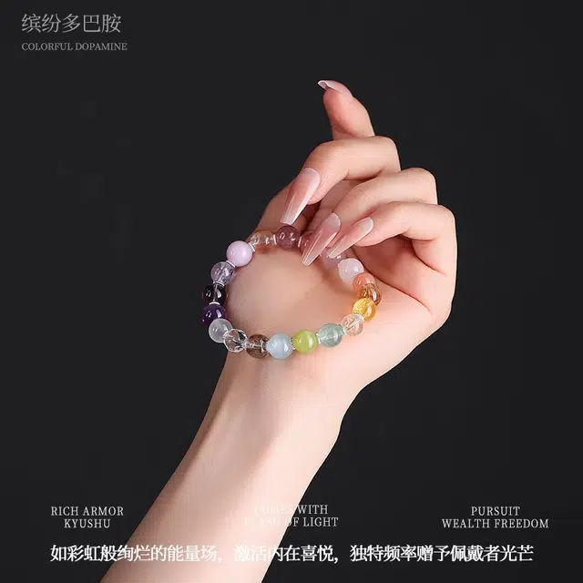 一世倾 缤纷多巴胺多财多宝招财进宝时来运转国朝新中式告白精美礼盒转运珠高级感百搭轻奢风好运天然 多色水晶 手串 男女同款情侣款