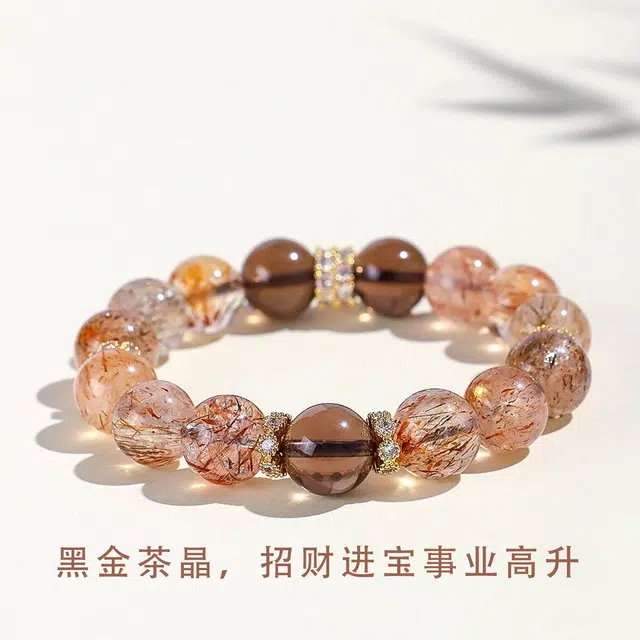 一世倾 新中式复古聚财纳福转运珠时来运转前程似锦国潮新中式精美礼盒高级感多福多风手饰好运天然 超七 水晶手串 男女同款情侣款