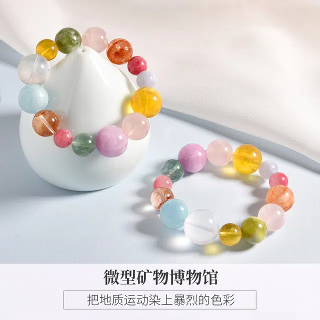 一世倾 多巴胺小清新彩虹配色多财多宝招财纳福新中式国潮精致充满活力与希望通勤日常百搭高级感好运天然 多色水晶 手串 男女同款情侣款